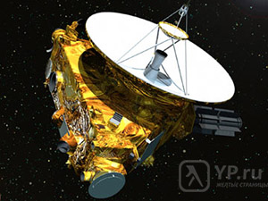 Космический аппарат NASA всего в годе полета от Плутона