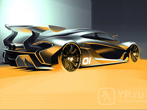 McLaren создаст суперкар для трека