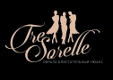 TRE SORELLE, свадебный салон