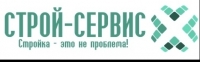 СТРОЙ-СЕРВИС