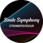 SMILE SYMPHONY