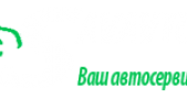 SavAvto, автомастерская