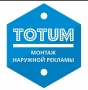 TOTUM