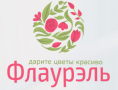 ФЛАУРЭЛЬ