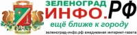 ЗЕЛЕНОГРАД ИНФО - ещё ближе к городу