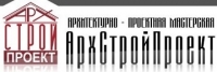 АРХСТРОЙПРОЕКТ