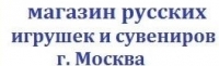 ТАНДЕМ, интернет-магазин народных промыслов