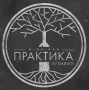 ПРАТИКА BY DARVIN