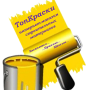 ТопКраски, интернет-магазин