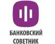 БАНКОВСКИЙ СОВЕТНИК