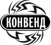 КОНВЕНД