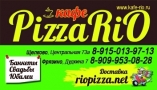 PIZZARIO