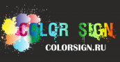 COLORSIGN