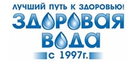 ЗДОРОВАЯ ВОДА