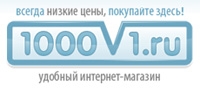 1000V1.RU