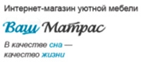 ВАШ МАТРАС