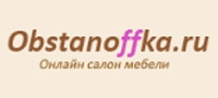 OBSTANOFFKA, интернет-магазин мебели