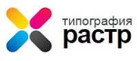 РАСТР, типография