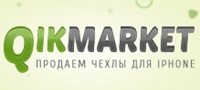 QIKMARKET, интернет-магазин