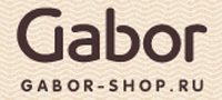 GABOR, магазин женской обуви