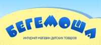 БЕГЕМОША, интернет-магазин детских товаров