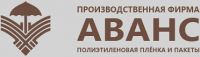 АВАНС