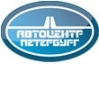 АВТОЦЕНТР 