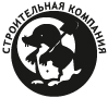 СТРОИТЕЛЬНАЯ КОМПАНИЯ 