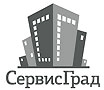 СервисГрад