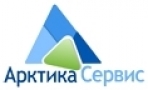 АРКТИКА-СЕРВИС