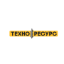 ТЕХНО-РЕСУРС