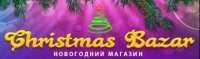 СHRISTMAS-BAZAR.RU