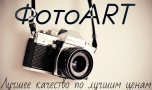 ФОТОART