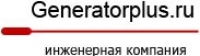 GENERATORPLUS