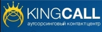 KINGCALL, аутсорсинговый контакт-центр