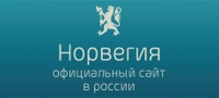 НОРВЕГИЯ