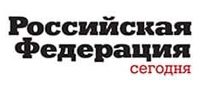 РОССИЙСКАЯ ФЕДЕРАЦИЯ СЕГОДНЯ журнал