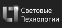 СВЕТОВЫЕ ТЕХНОЛОГИИ