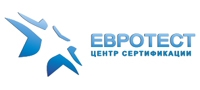 ЕВРОТЕСТ СЕРТИФИКАЦИОННЫЙ ЦЕНТР