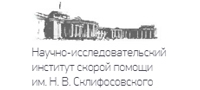 СКОРОЙ ПОМОЩИ НИИ им. Н.В. СКЛИФОСОВСКОГО ОТДЕЛЕНИЕ ТРАНСФУЗИОЛОГИИ