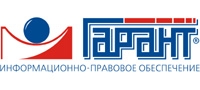 ГАРАНТ