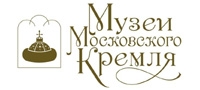 МУЗЕЙ МОСКОВСКОГО КРЕМЛЯ