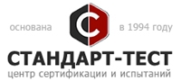 СТАНДАРТ-ТЕСТ