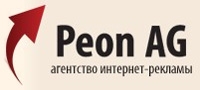 PEON AG, агентство интернет-рекламы