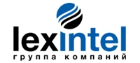 LEXINTEL ГРУППА КОМПАНИЙ