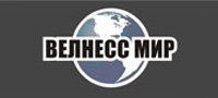 ВЕЛНЕСС МИР