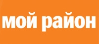 МОЙ РАЙОН ГАЗЕТА БОЛЬШИХ ГОРОДОВ