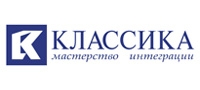 КЛАССИКА