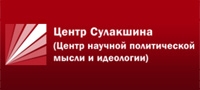 ПРОБЛЕМНОГО АНАЛИЗА И ГОСУДАРСТВЕННОГО УПРАВЛЕНЧЕСКОГО ПРОЕКТИРОВАНИЯ ЦЕНТР