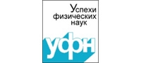 УСПЕХИ ФИЗИЧЕСКИХ НАУК журнал